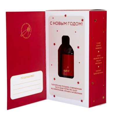 ECO-LAB Диффузор-открытка ароматическая Вечер у камина в Новосибирске