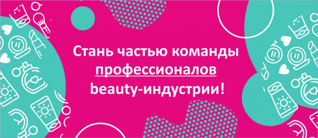 Мы ждем именно тебя! Мы ждем именно тебя!